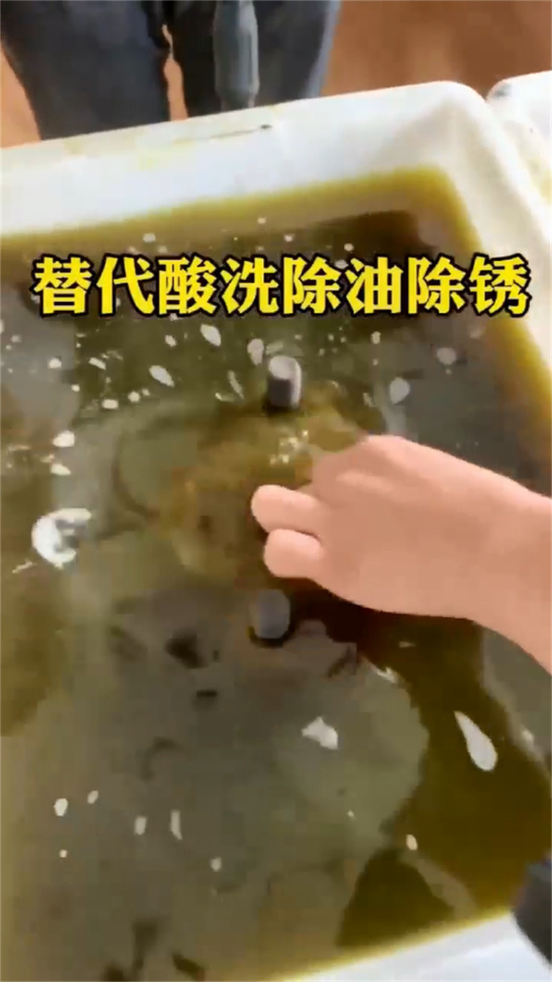 不锈钢酸洗钝化促销