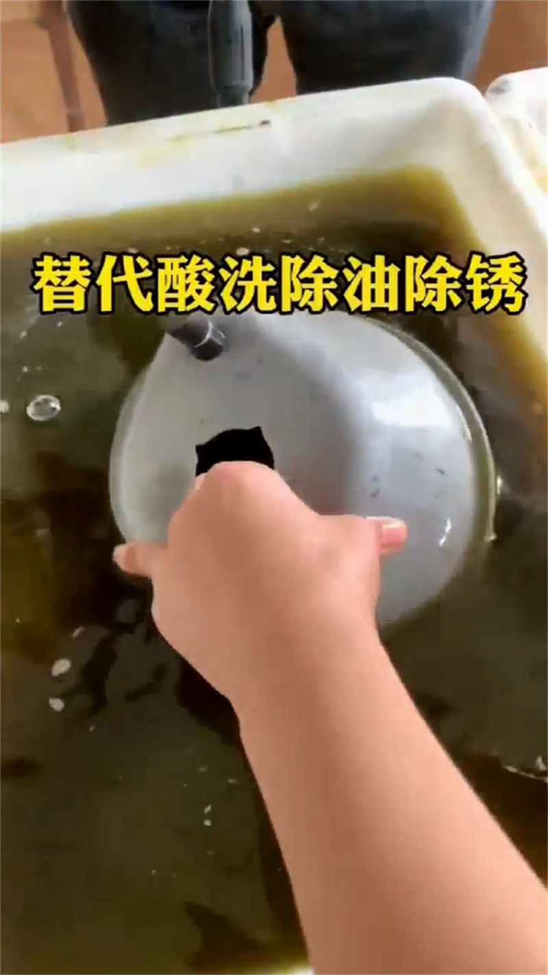 质量好的金属表面多功能处理液厂家排名