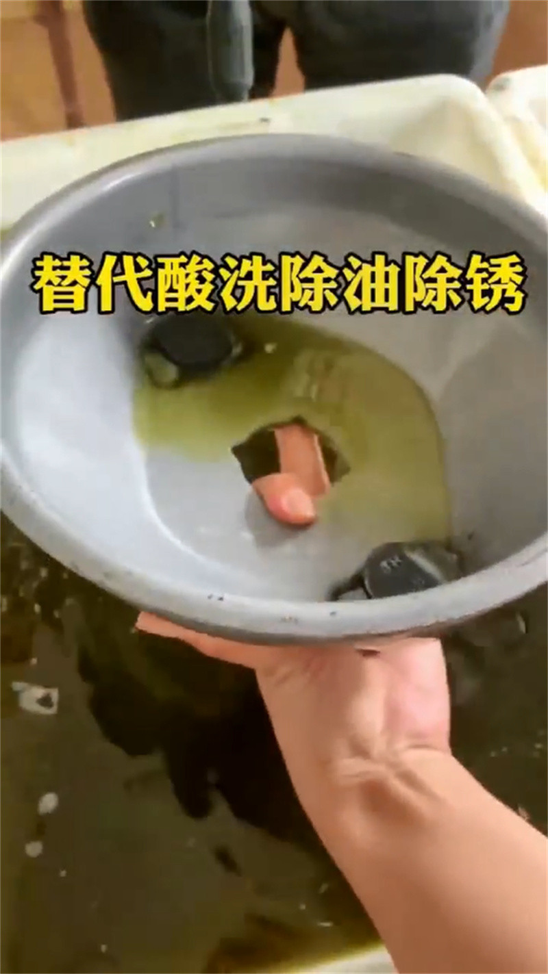 不锈铁钝化剂老品牌