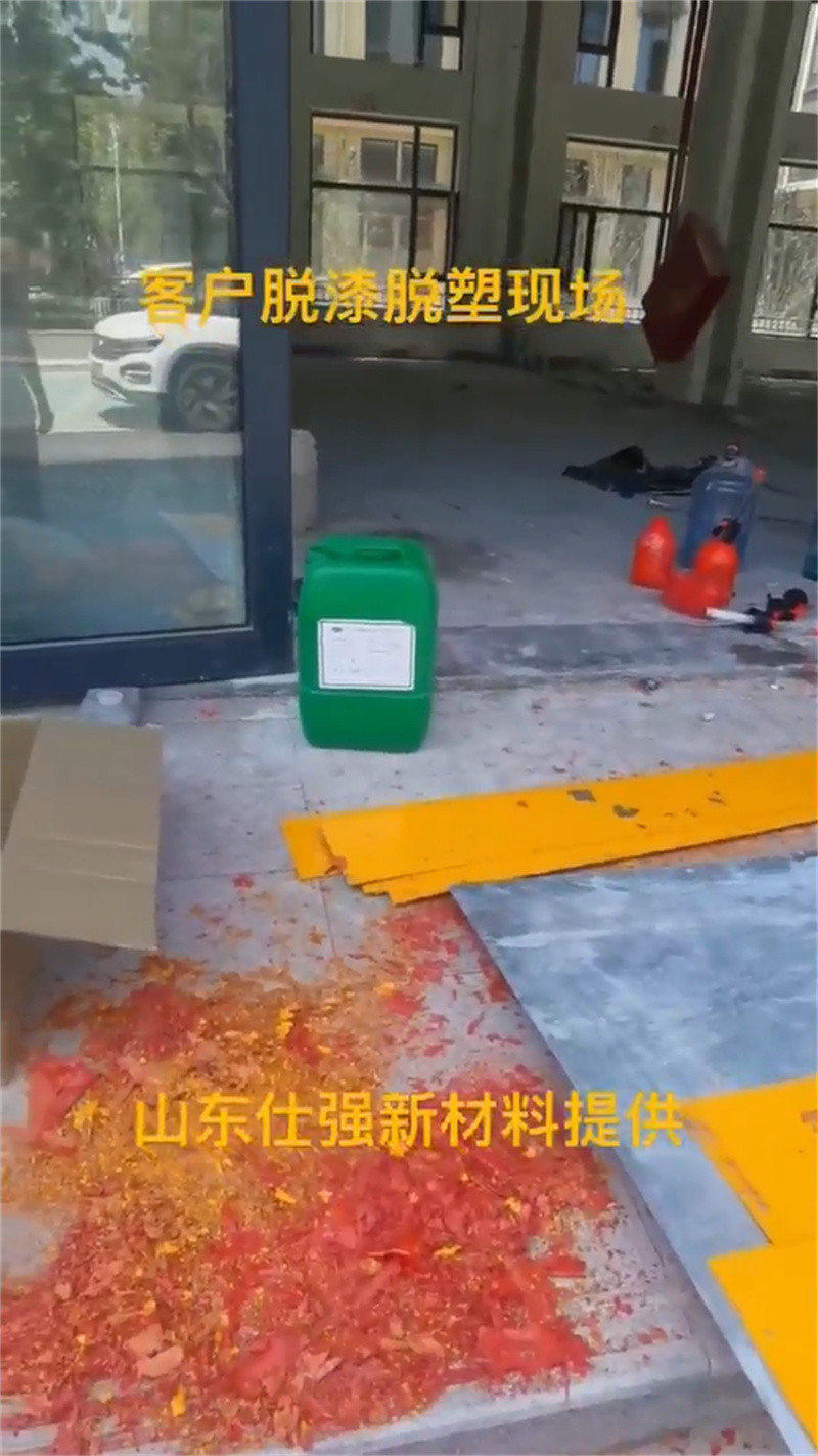 快速除锈剂成分总部