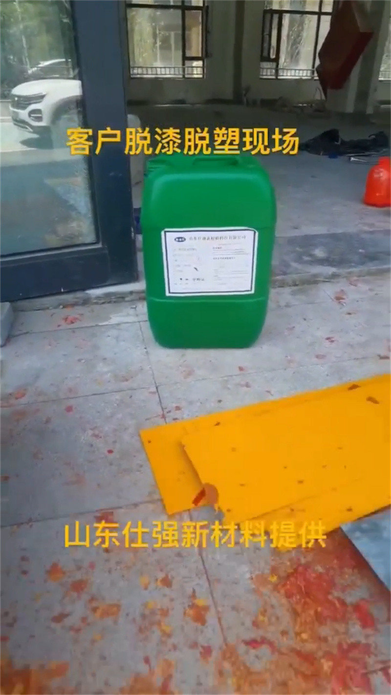 什么是除锈剂可配送到厂