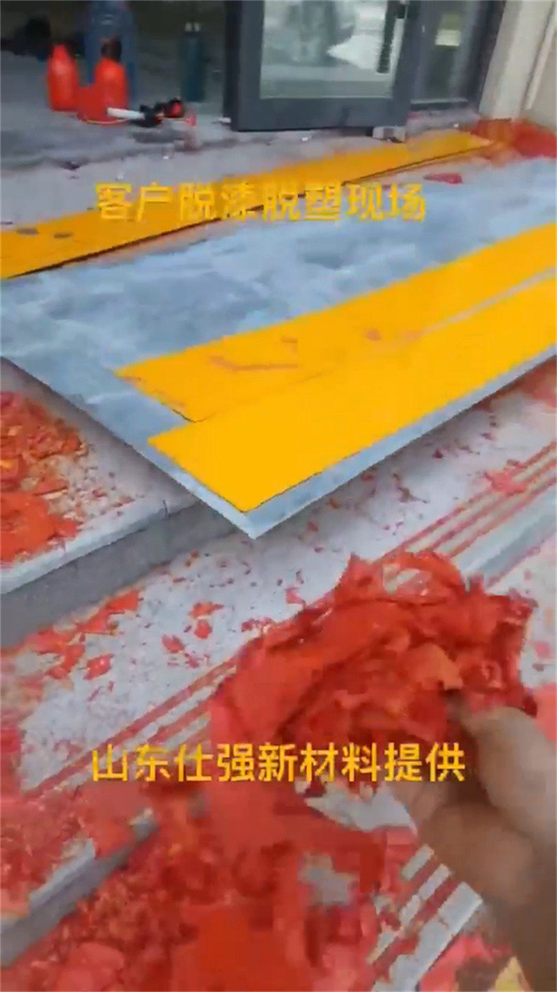 防锈水定制厂家