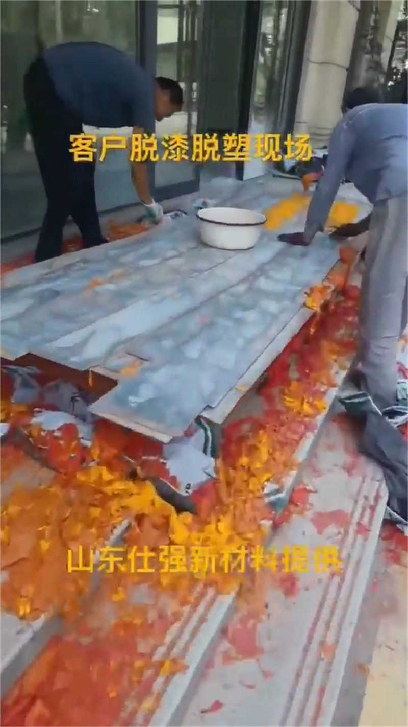高温发黑处理工艺配方商家优选