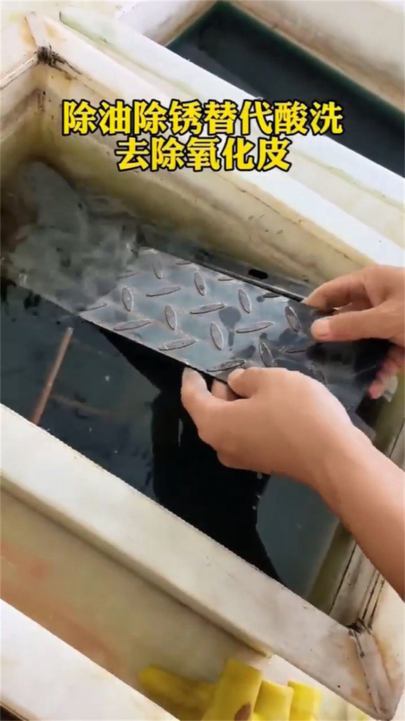 不锈钢酸洗钝化液品质商家