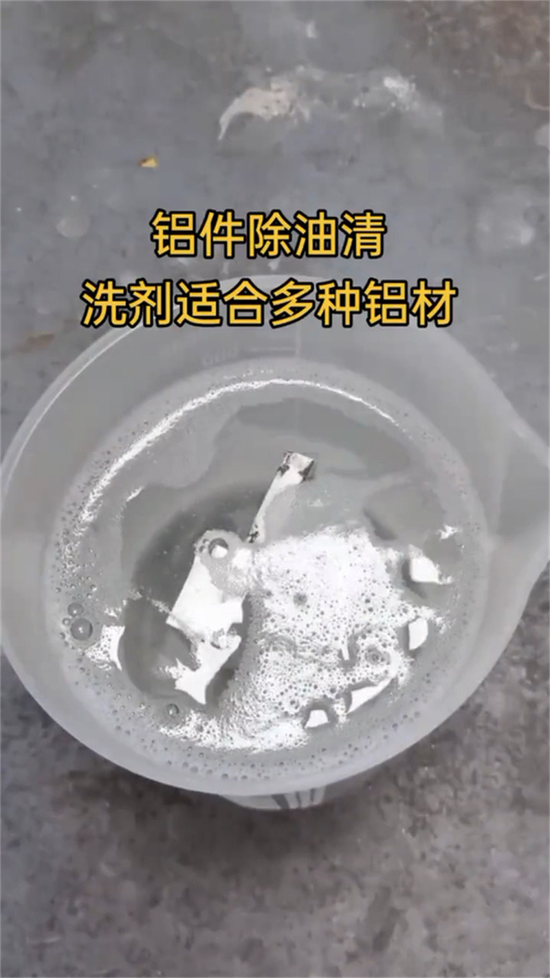 铁锈转换剂厂家口碑良好