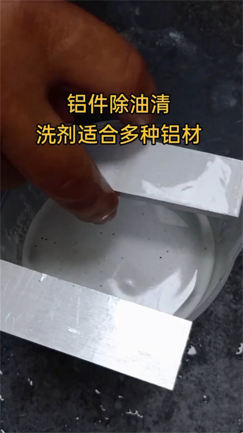 选浸泡除锈剂【无中间商】