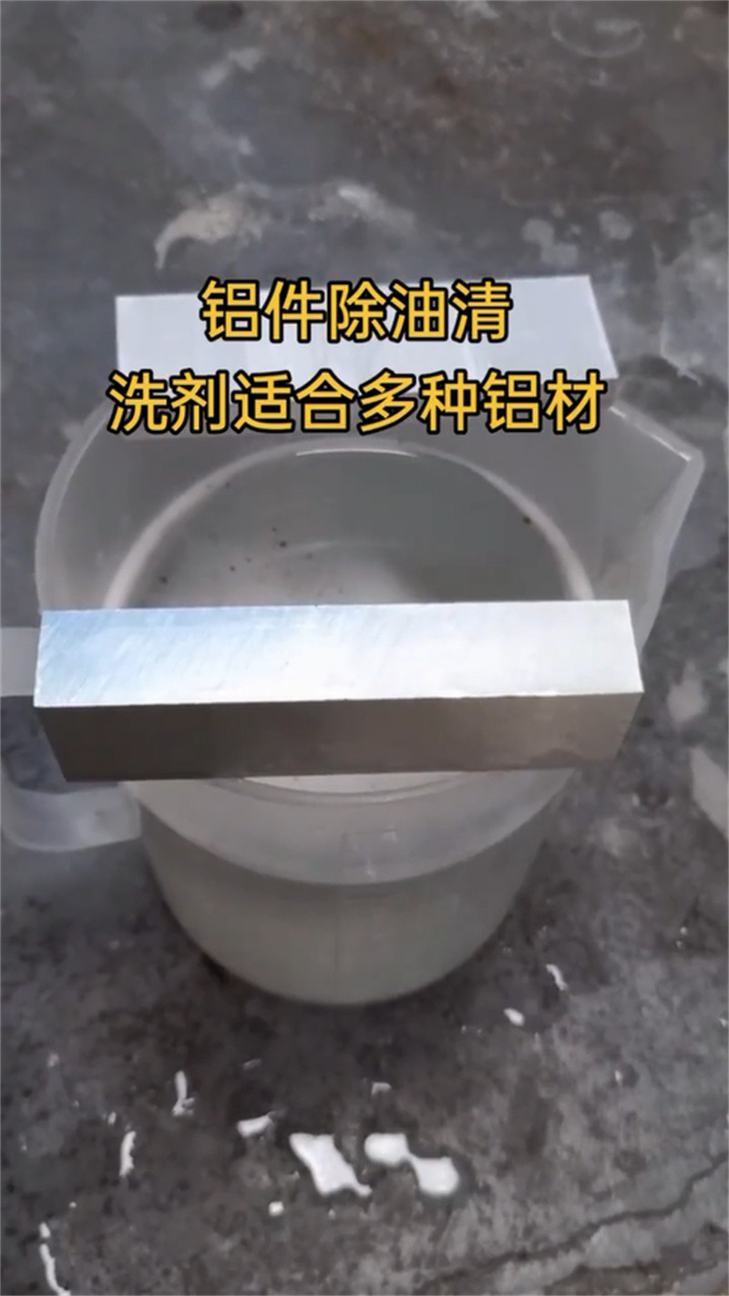 铁锈转化剂图片加工工厂