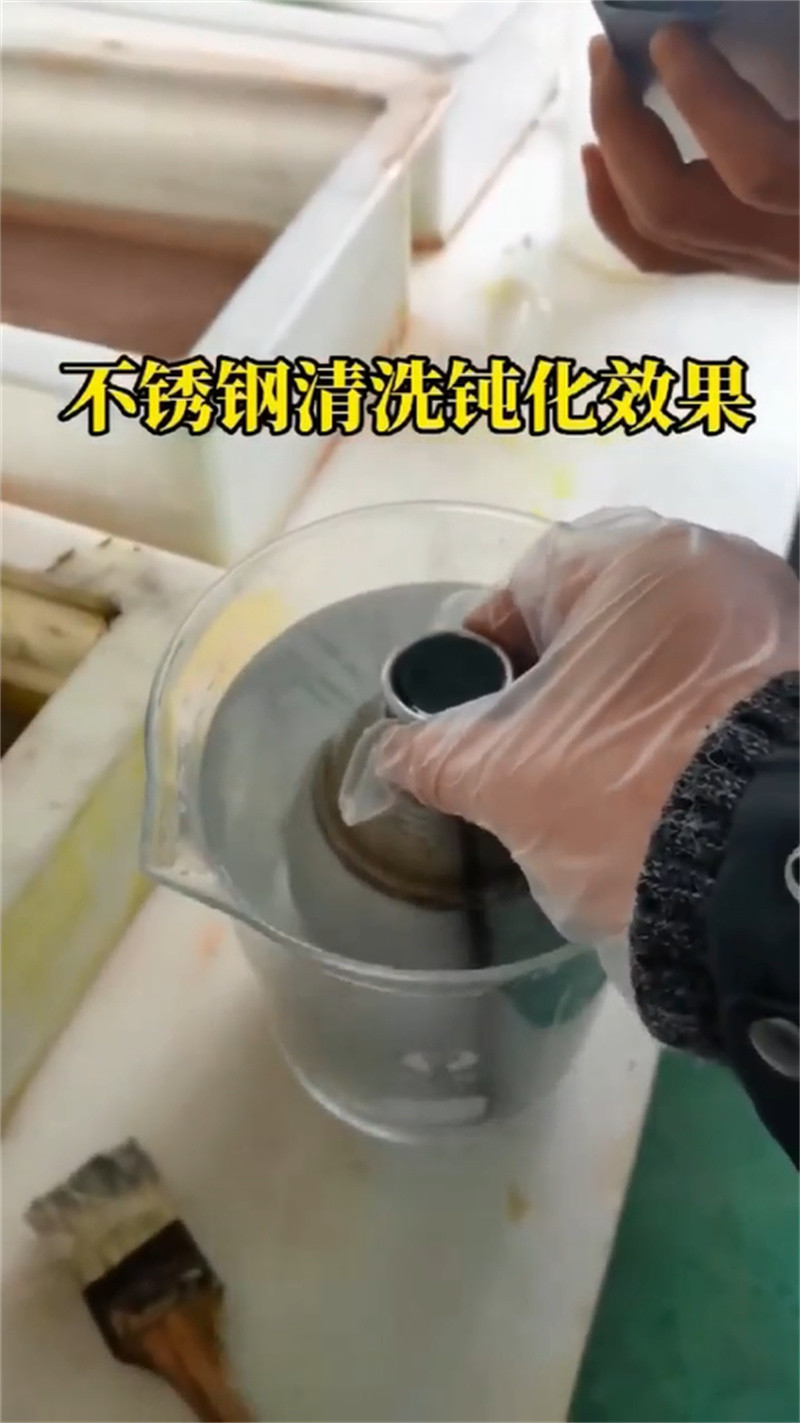 钢筋 除锈剂、钢筋 除锈剂厂家直销-认准除油除锈剂厂家有限公司