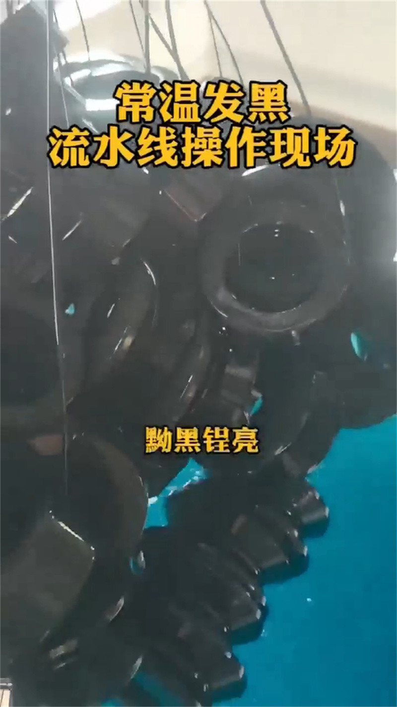 供应铁锈剂的经销商