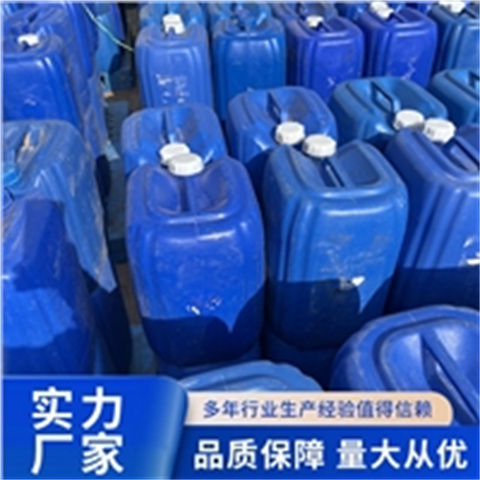 优质碳钢钝化剂的经销商
