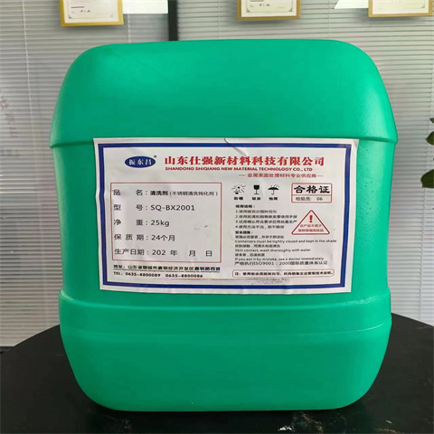 防锈油怎么清洗-老客户喜爱