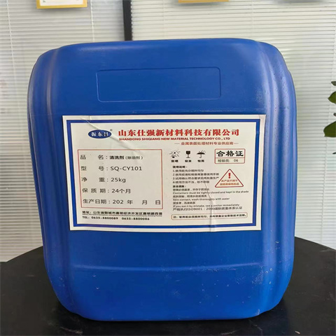 铁锈转化剂哪里有卖厂家行业口碑好