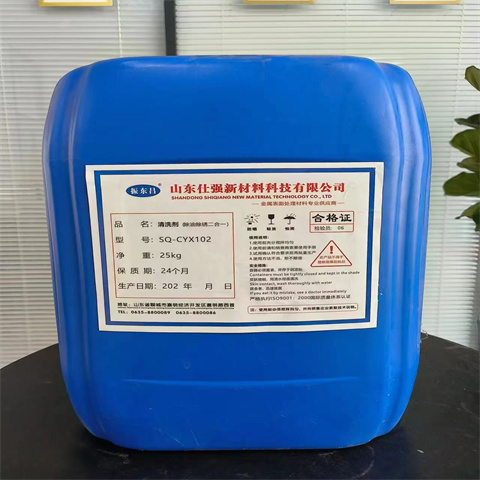 金属的除锈剂选对厂家很重要