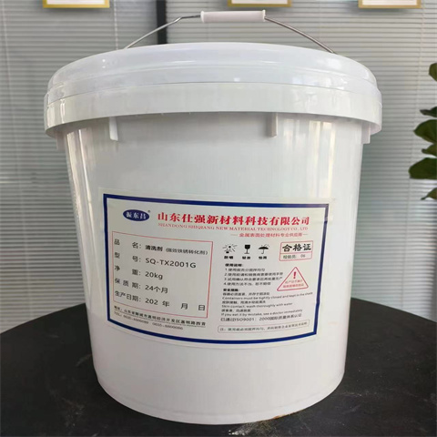 去油污 清洗剂厂家行业口碑好