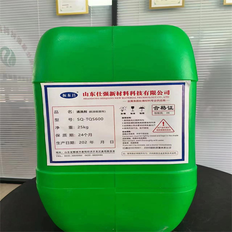 发黑剂参数