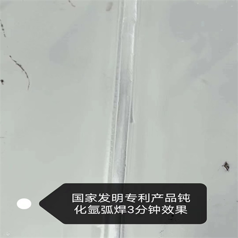 常年供应除锈剂的光油怎么去掉-全国配送