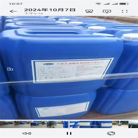 常温发黑剂生产定做