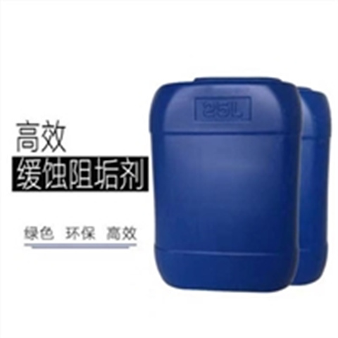 除油除锈清洗剂提供定制
