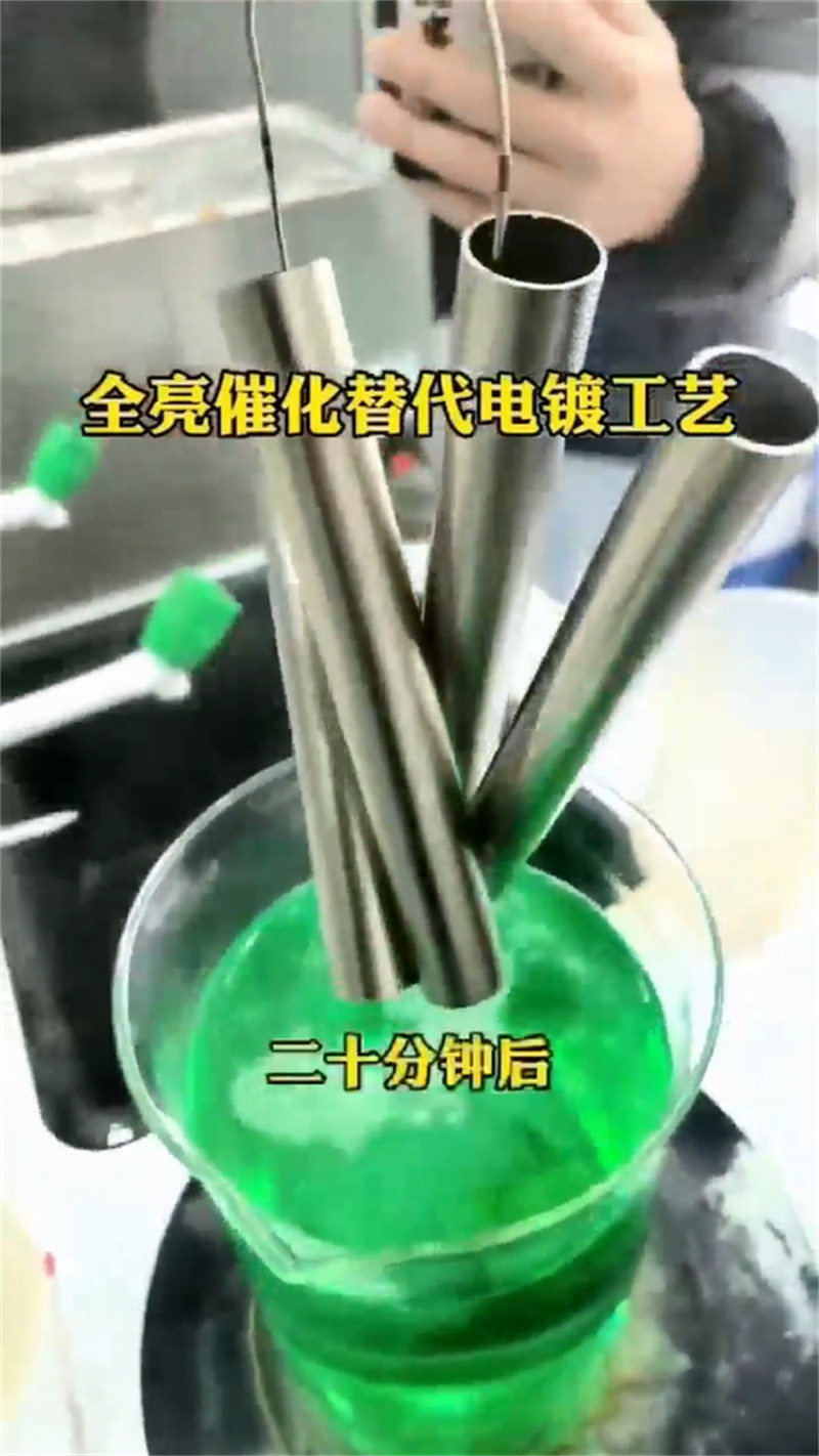 #除油防锈剂配方#实力厂家
