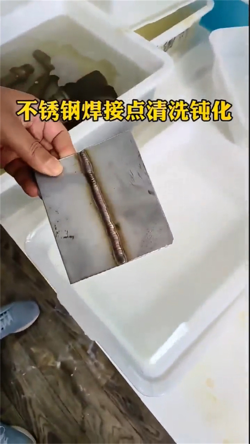 除油除垢剂配方价格免费咨询