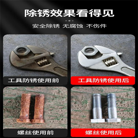 除油除锈清洗剂提供定制