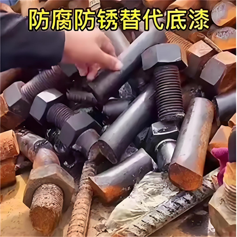 除锈除油剂分析厂家-长期有效