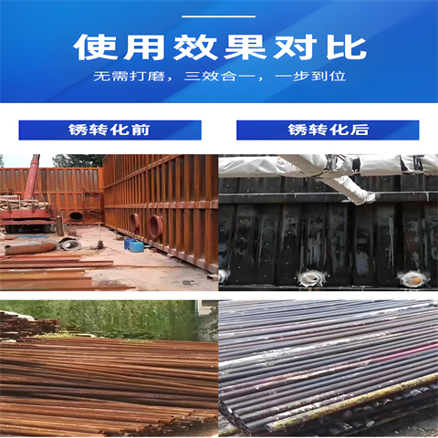 除锈剂和油污净产品实拍图