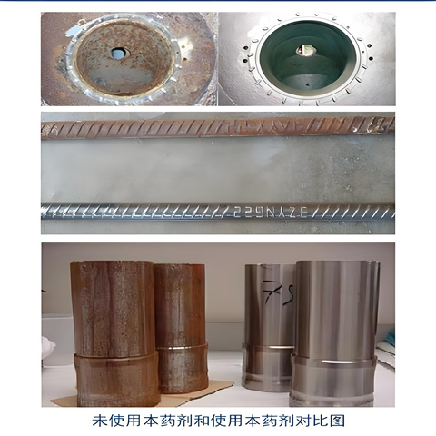 ：除油除锈工艺供货商