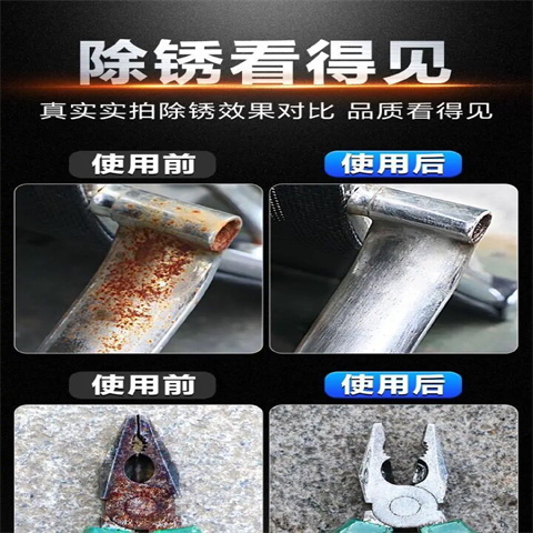 ：除油除锈工艺供货商