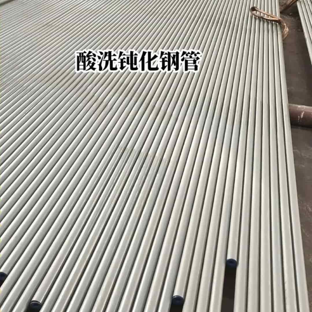 20CrMo无缝管标准