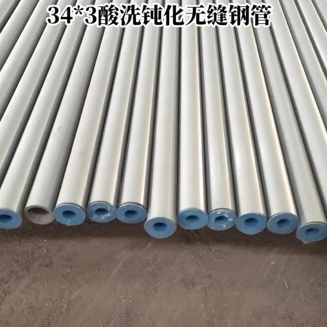 酸洗钝化无缝管专业完善售后