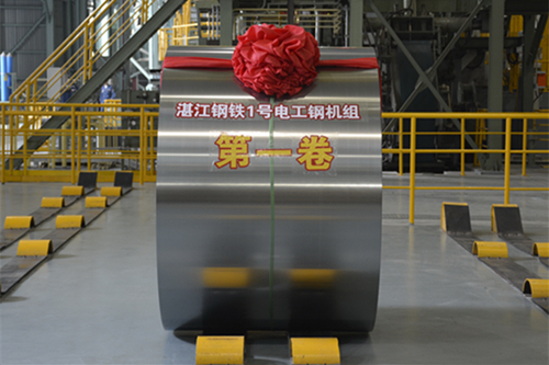新能源电工钢-视频-深圳市新能源电工钢-(本地)可服务区域罗湖|南山|惠州|河源|梅州|茂名|揭阳|韶关