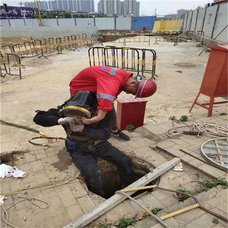 大丰市污水管道封堵-本地全市打捞救援队伍