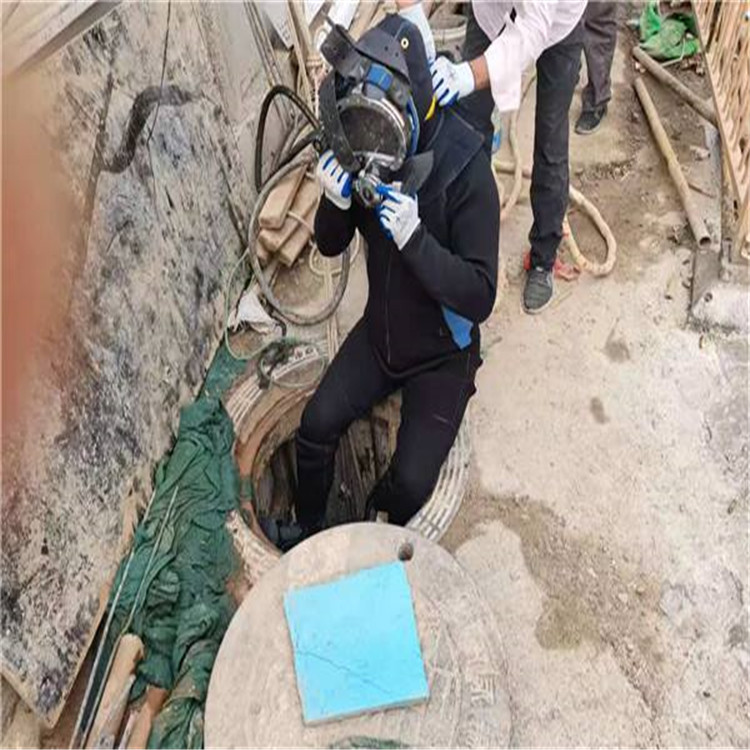 周口市水下施工公司为您效劳
