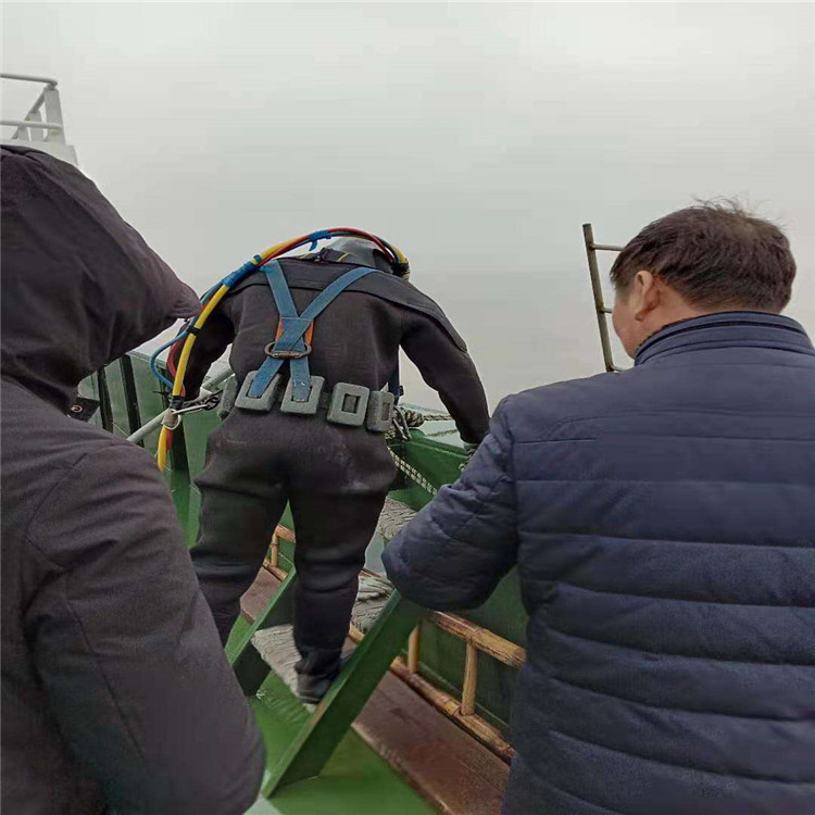 绍兴市水下拆除(今日/动态)
