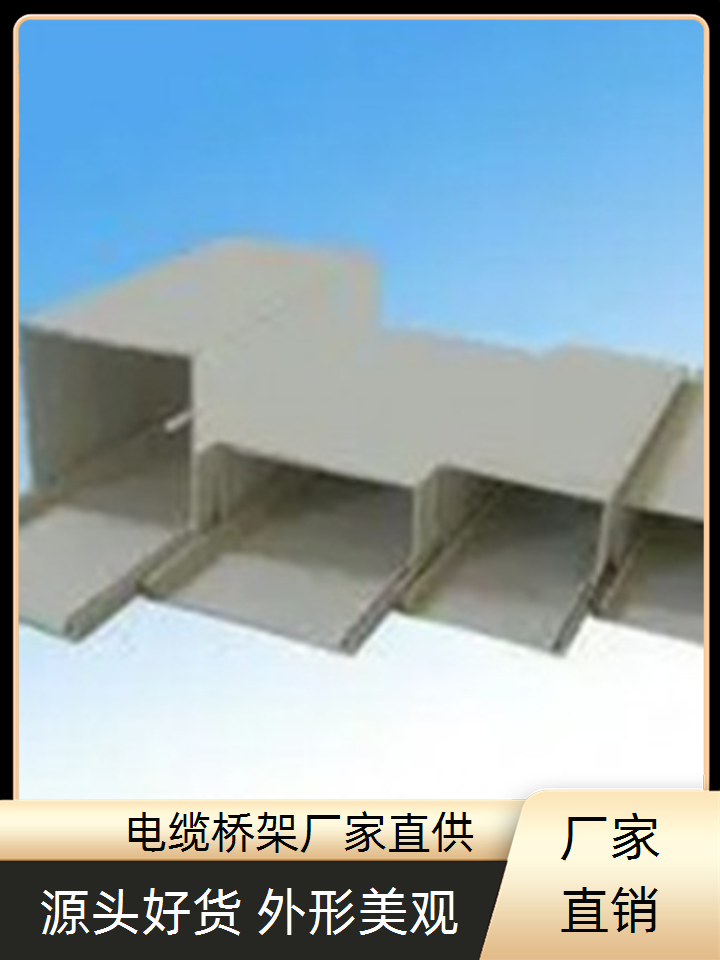 热浸锌桥架供应商坤曜桥架厂