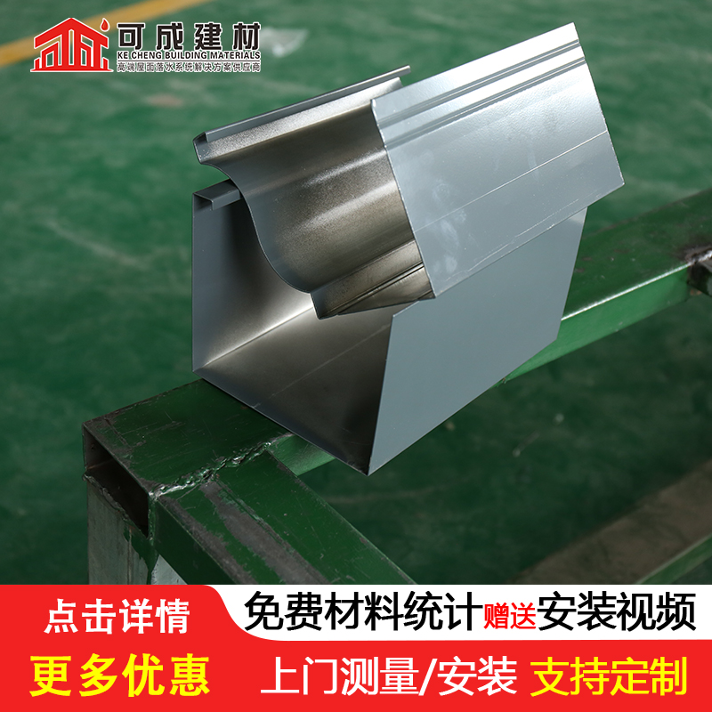 天沟-【烟囱帽定制】专注生产N年