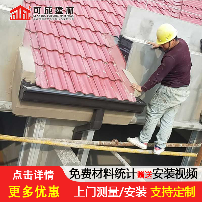 天沟金属古建筑挑檐专注质量