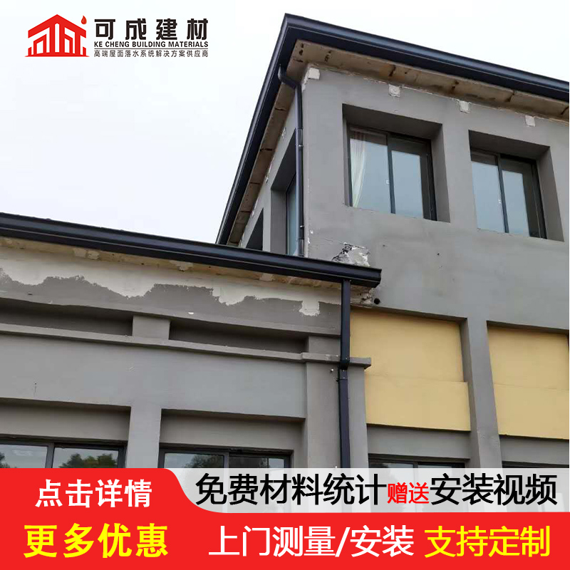 金属接水槽价格