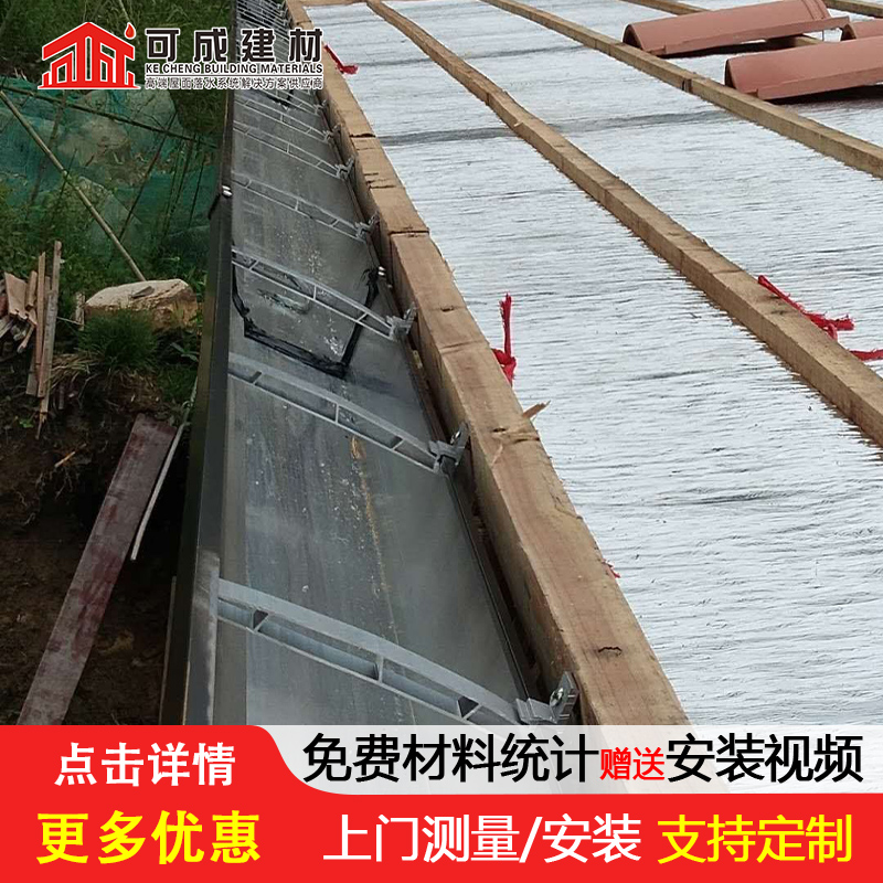 金属接水槽价格