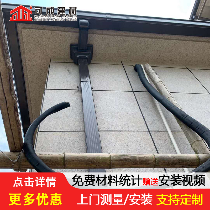 金属成品雨水槽售后完善