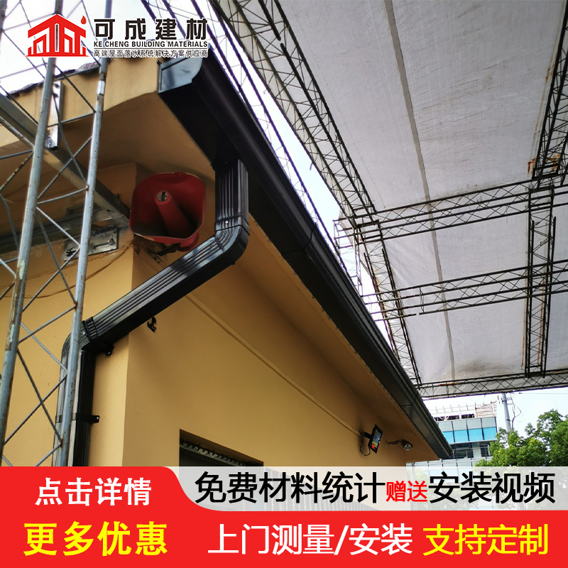 金属成品雨水槽售后完善