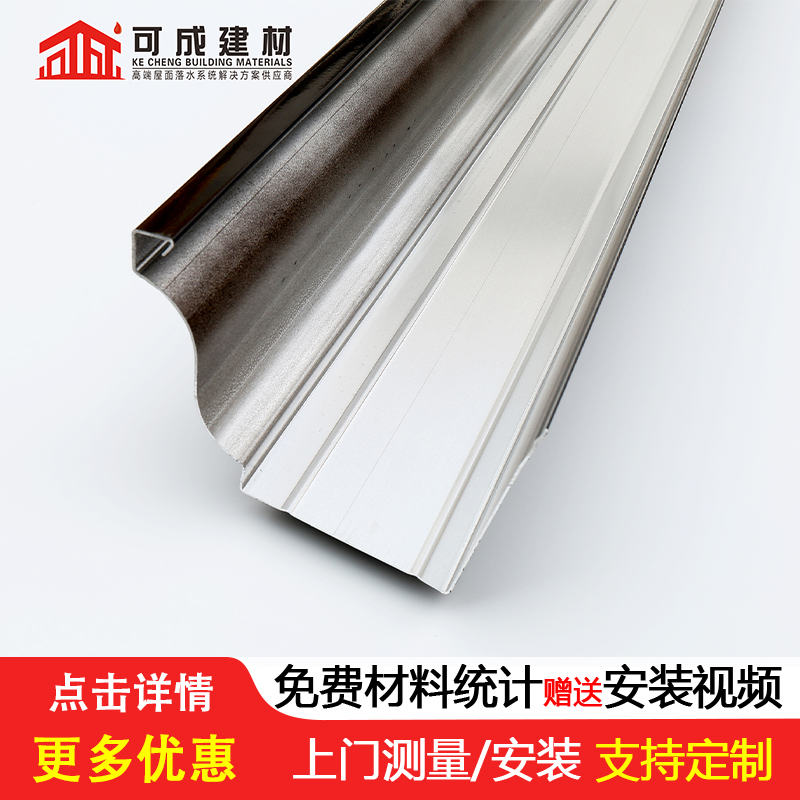 K型排水槽厂家现货