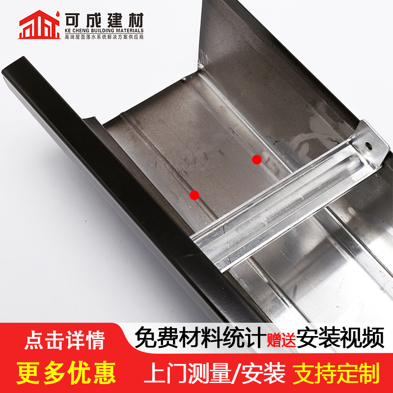 金属接水槽价格