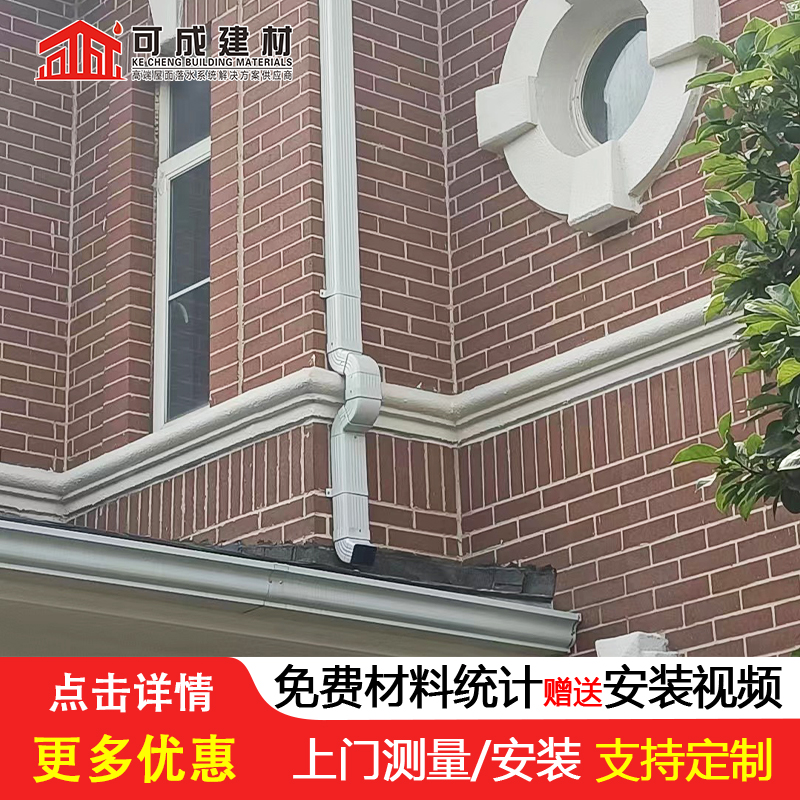 铝合金半圆型滴水槽价格