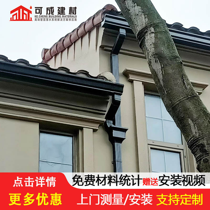 半圆型排水槽10年经验
