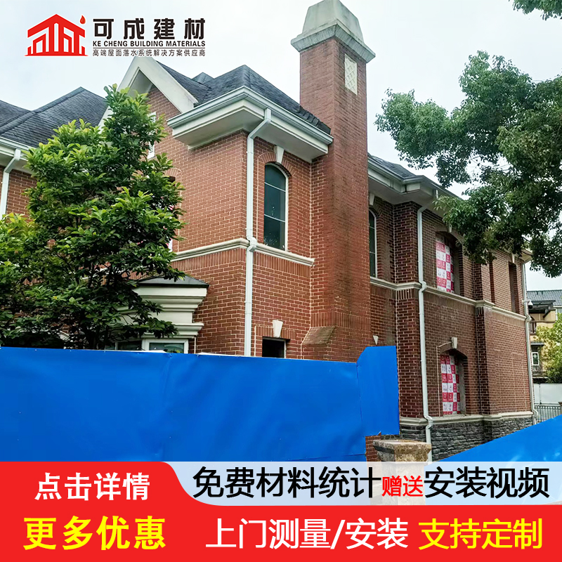 天沟【方椽】产地批发