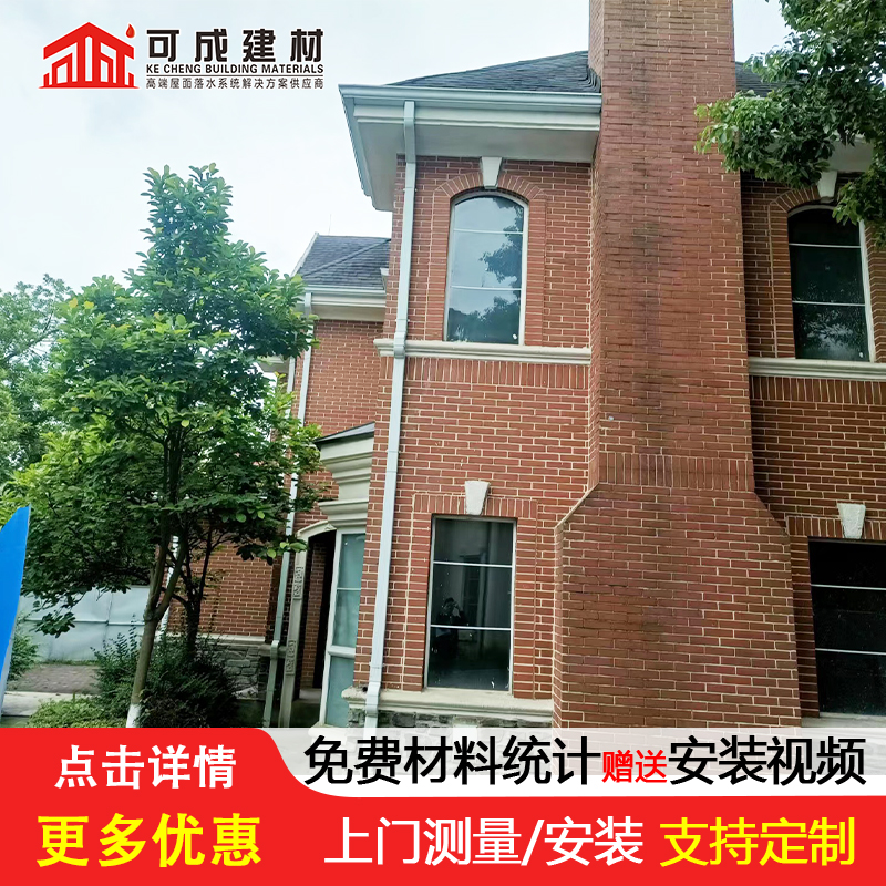 金属成品雨水槽售后完善