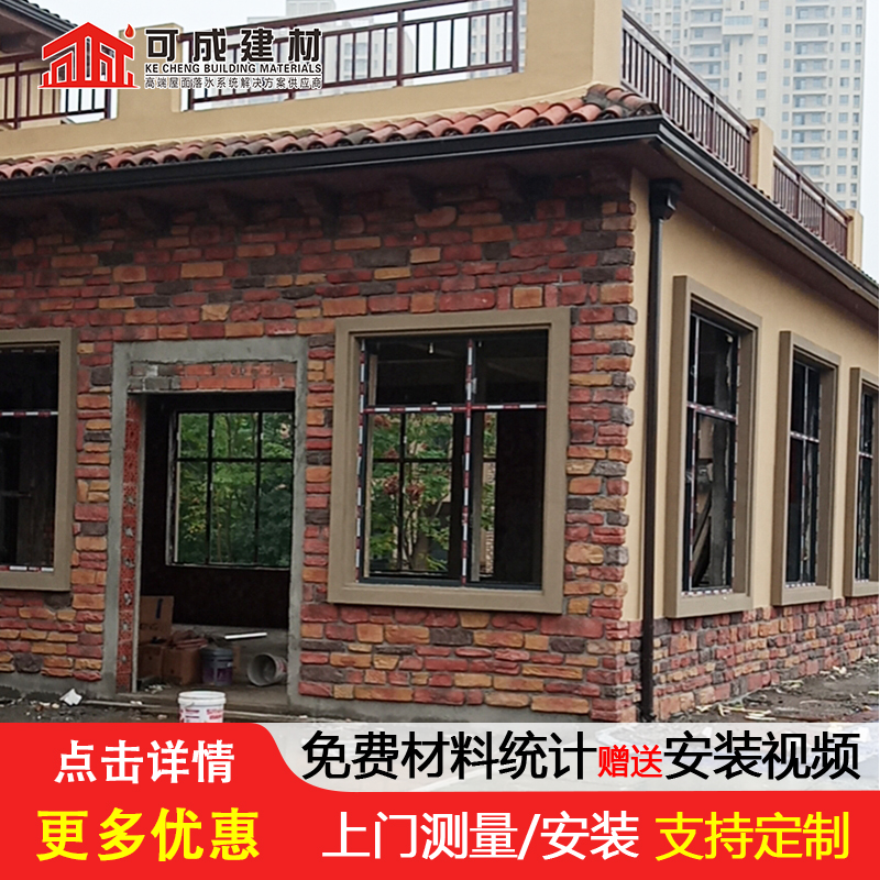 铝合金成品接水槽安装