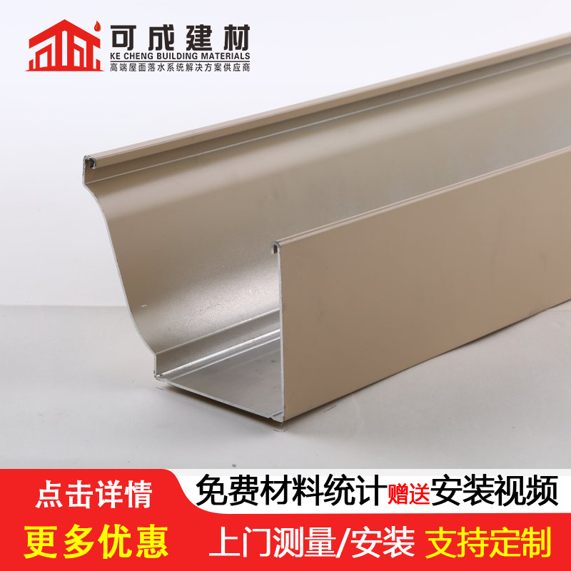 天沟-中式飞来椅工厂采购